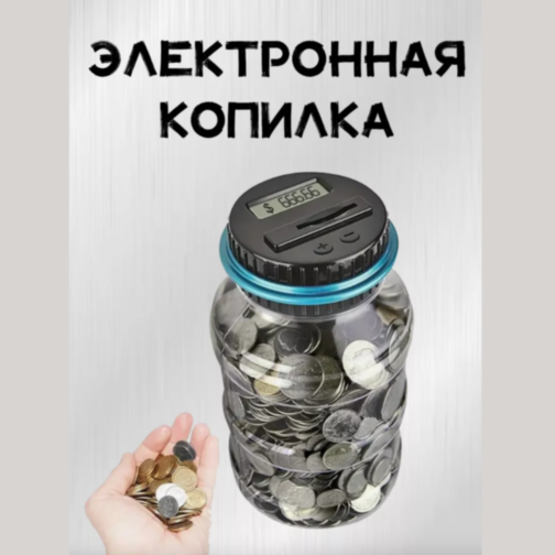 Pușculiță Digitală cu Numărătoare de Monede – Economisire Simplă și Distractivă