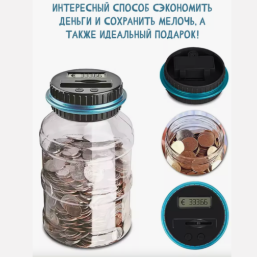 Pușculiță Digitală cu Numărătoare de Monede – Economisire Simplă și Distractivă