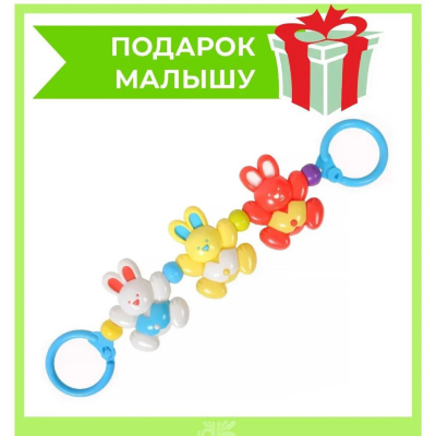 Lanț zornăitor pentru cărucior - Iepurași colorați (fixare cu inele) | image