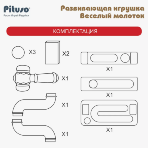 Set Ciocanul Vesel cu Bile