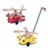 Elicopter cu Sunete de Împins  