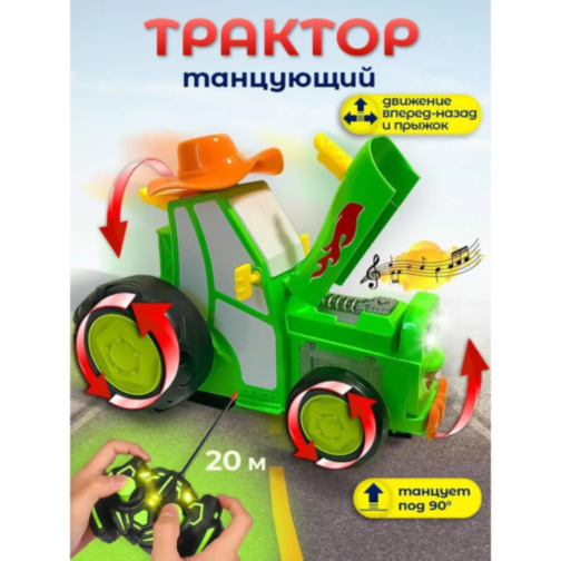 Tractor Dansator cu Telecomandă - Salturi și Acțiune