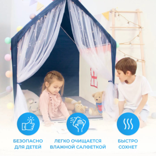 Căsuță de Joacă Tip Cort pentru Copii, cu Acoperiș Albastru și Draperii din Tulle