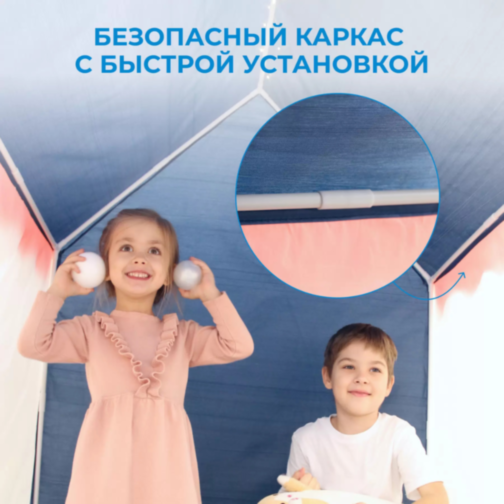 Căsuță de Joacă Tip Cort pentru Copii, cu Acoperiș Albastru și Draperii din Tulle