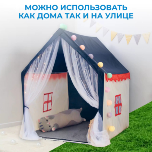 Căsuță de Joacă Tip Cort pentru Copii, cu Acoperiș Albastru și Draperii din Tulle