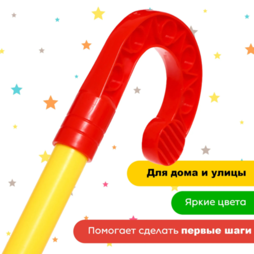 Carusel Magic cu Mâner pentru Copii