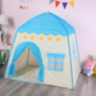 Căsuță de Joacă pentru Copii, Tip Cort cu Acoperiș Albastru și Stele Decorative