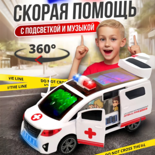 Ambulanță Interactivă cu Uși Automate și Rotire 360°