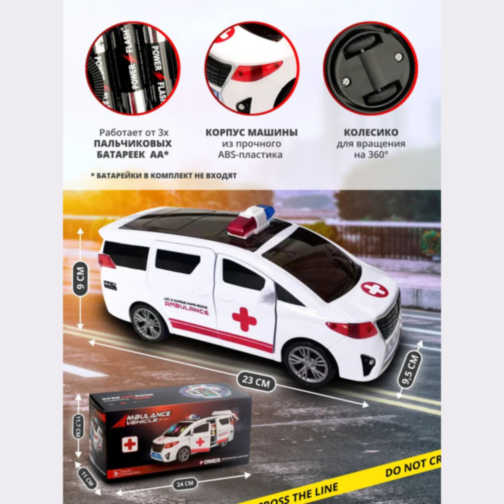 Ambulanță Interactivă cu Uși Automate și Rotire 360°