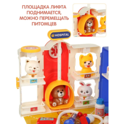Set Spital Veterinar – Joc de Rol cu Animăluțe și Accesorii