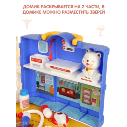 Set Spital Veterinar – Joc de Rol cu Animăluțe și Accesorii