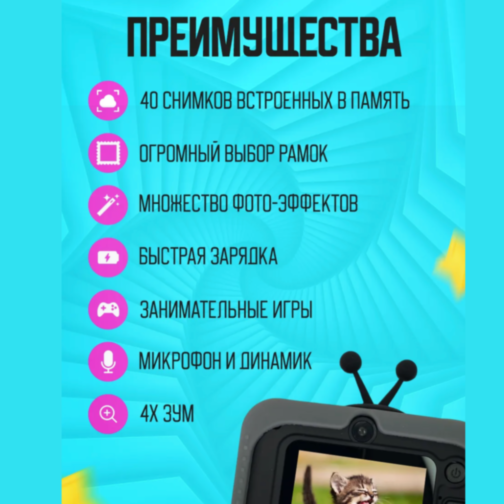 Aparat Foto Digital pentru Copii – Design Creativ Melc, Funcții Video și Jocuri (culoare aleatorie)