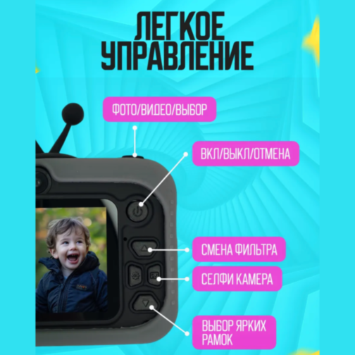 Aparat Foto Digital pentru Copii – Design Creativ Melc, Funcții Video și Jocuri (culoare aleatorie)