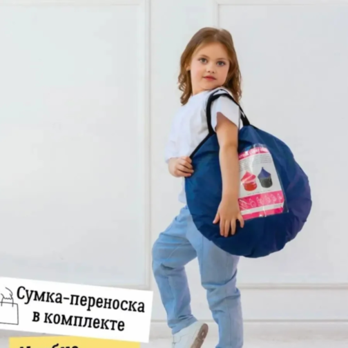 Căsuță de Joacă Tip Cort Castel pentru Copii, Design cu Stele și Lună, 135 cm