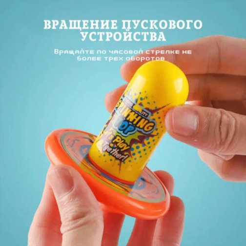 Titirezi Colorati cu Lansator Gyro pentru Copii