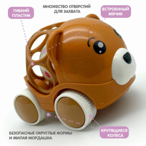 1 buc. Mașinuță "Animale Drăgălașe" – Model Aleatoriu