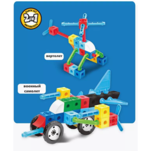 Set de construcție Puzzle Blocks 2 în 1 – 89 de piese