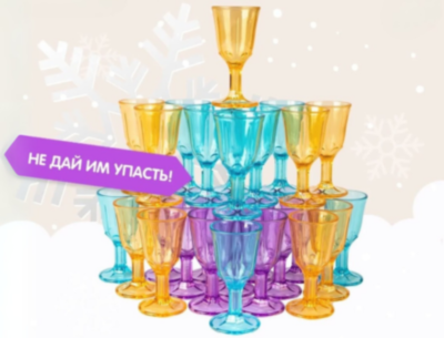 Joc de Echilibru cu 27 de Pahare Colorate – Stivuire și Îndemânare | image