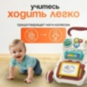Premergător multifuncțional 6 în 1 cu activități (bej deschis)