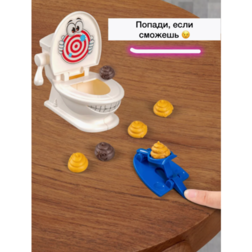 Jucărie amuzantă „Funny Toilet” – Provocarea catapultei