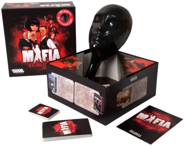 Mafia, joc de suspans
