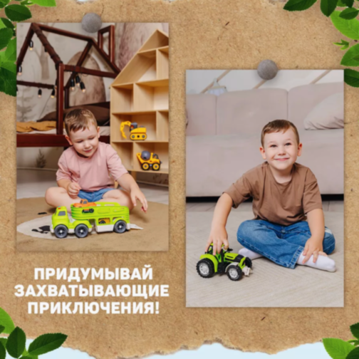 Tractor Ecologic din Bioplastic pentru Copii (culoare aleatorie)