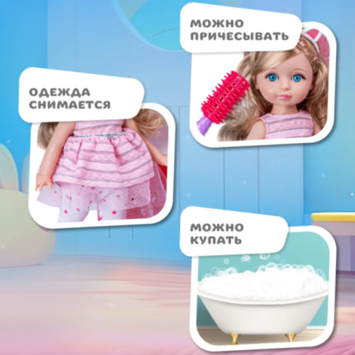 Păpușă Fashion 30 cm cu Dulap și 3 Ținute – Set de Coafat și Accesorii pentru Fetițe