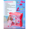Păpușă Fashion 30 cm cu Dulap și 3 Ținute – Set de Coafat și Accesorii pentru Fetițe