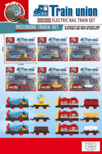 Tren Motorizat cu Circuit 