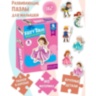 Puzzle Montessori Fairy Tales 6 în 1 pentru Copii