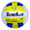 Minge Volei Mărimea Oficială
