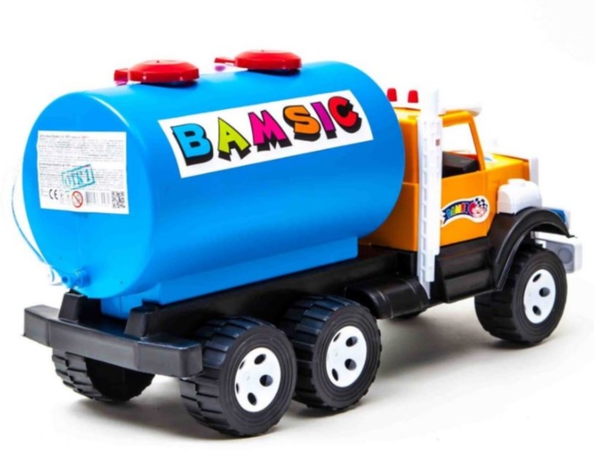 Camion cu Cisternă, 46cm