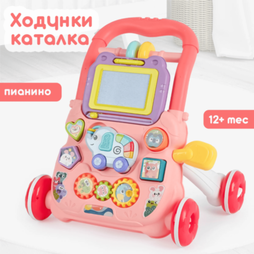 Premergător Interactiv cu Muzică, Lumină și Tablă Desen