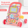 Premergător Interactiv cu Muzică, Lumină și Tablă Desen
