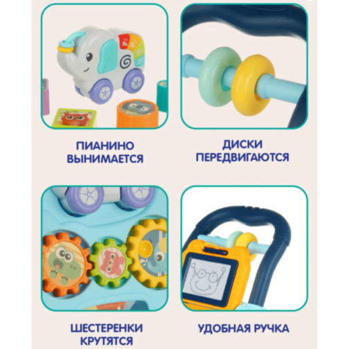 Antepremergător muzical 2-în-1 cu activități, lumini și desen