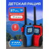 Set Walkie Talkie cu Rază Redusă - Joacă Distractivă