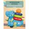 Dinozaurul Interactiv cu Inele Colorate
