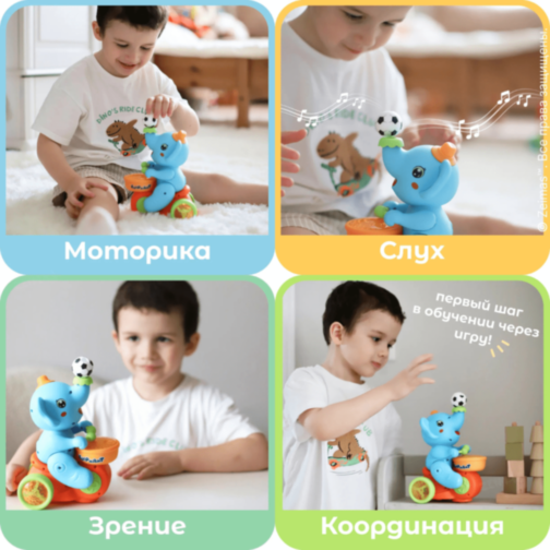 Elefant Toboșar Interactiv cu Lumini, Sunete și Minge (culoare aleatorie)