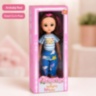 Păpușă fashion pentru copii cu modele variate