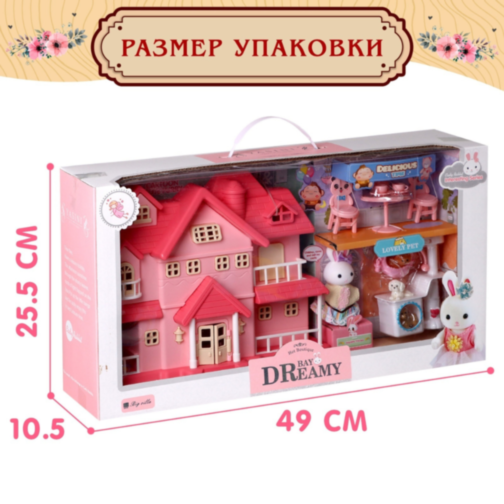 Vilă Roz Interactivă cu Figurine și Mobilier – Set de Joacă pentru Fetițe