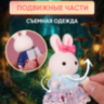 Vilă Roz Interactivă cu Figurine și Mobilier – Set de Joacă pentru Fetițe