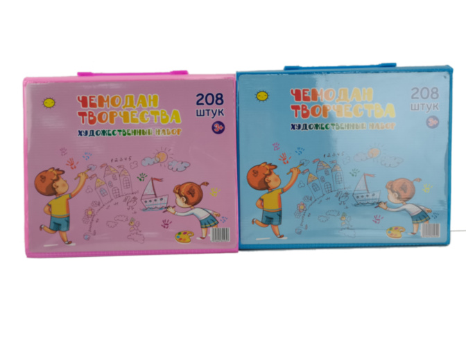 Mega Set Pictură 208 piese