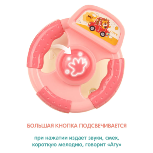 Centru 6 în 1 Roz pentru Bebeluși – Antemergător, Masă de Joacă și Trotinetă