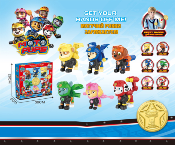 Set 6 Figurine  Patrula Cățelușilor