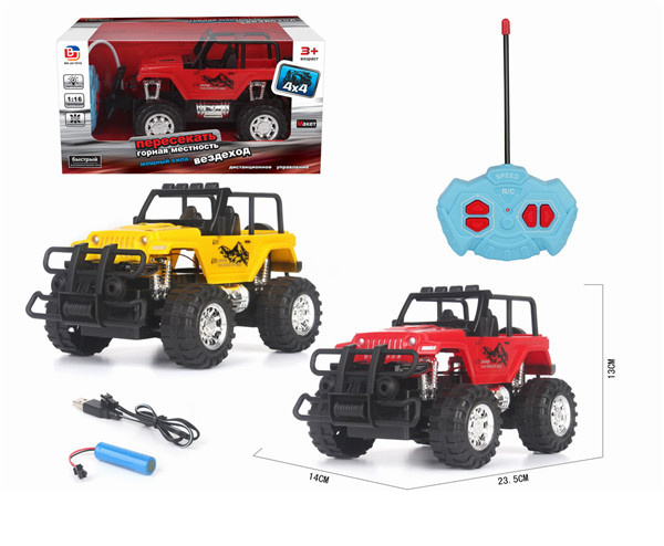 Mașina Off Road Teleghidată cu Baterii Reîncărcabile