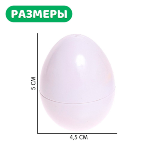 Set educativ de ouă potrivite cu cifre de la 7 la 12