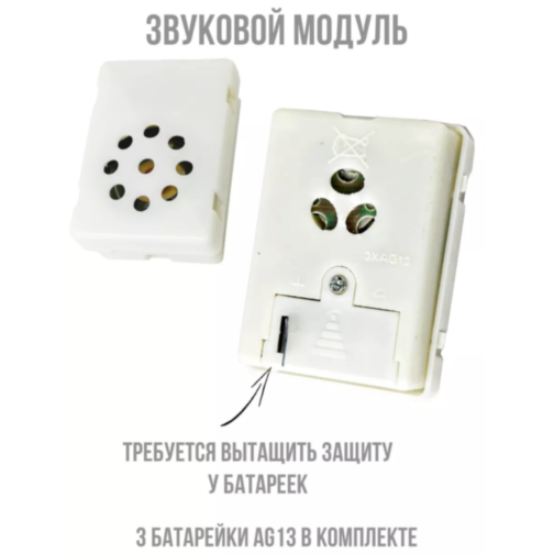 Păpușă Reborn Interactivă de 35 cm cu Corp Textil și Voce 