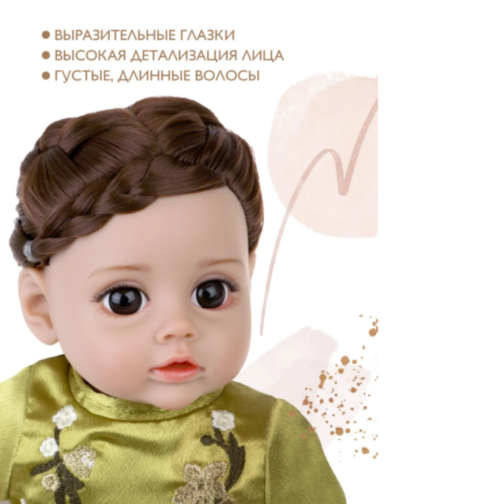 Păpușă Reborn Interactivă de 35 cm cu Corp Textil și Voce 