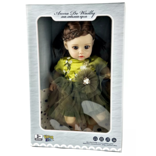 Păpușă Reborn Interactivă de 35 cm cu Corp Textil și Voce 