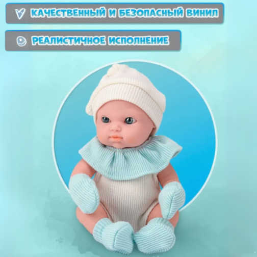 Păpușă Bebeluș Realistă cu Haine Tricotate și Corp din Vinil 